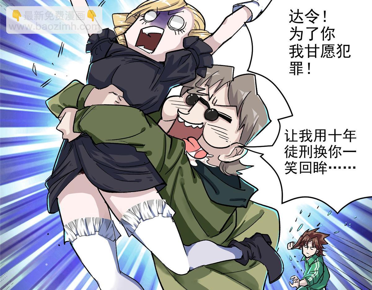 48 魔女的魔法袋52