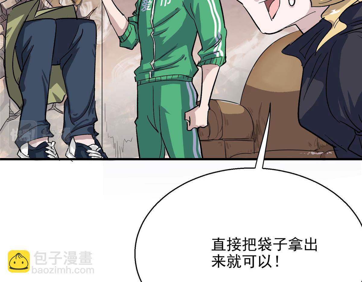 48 魔女的魔法袋55