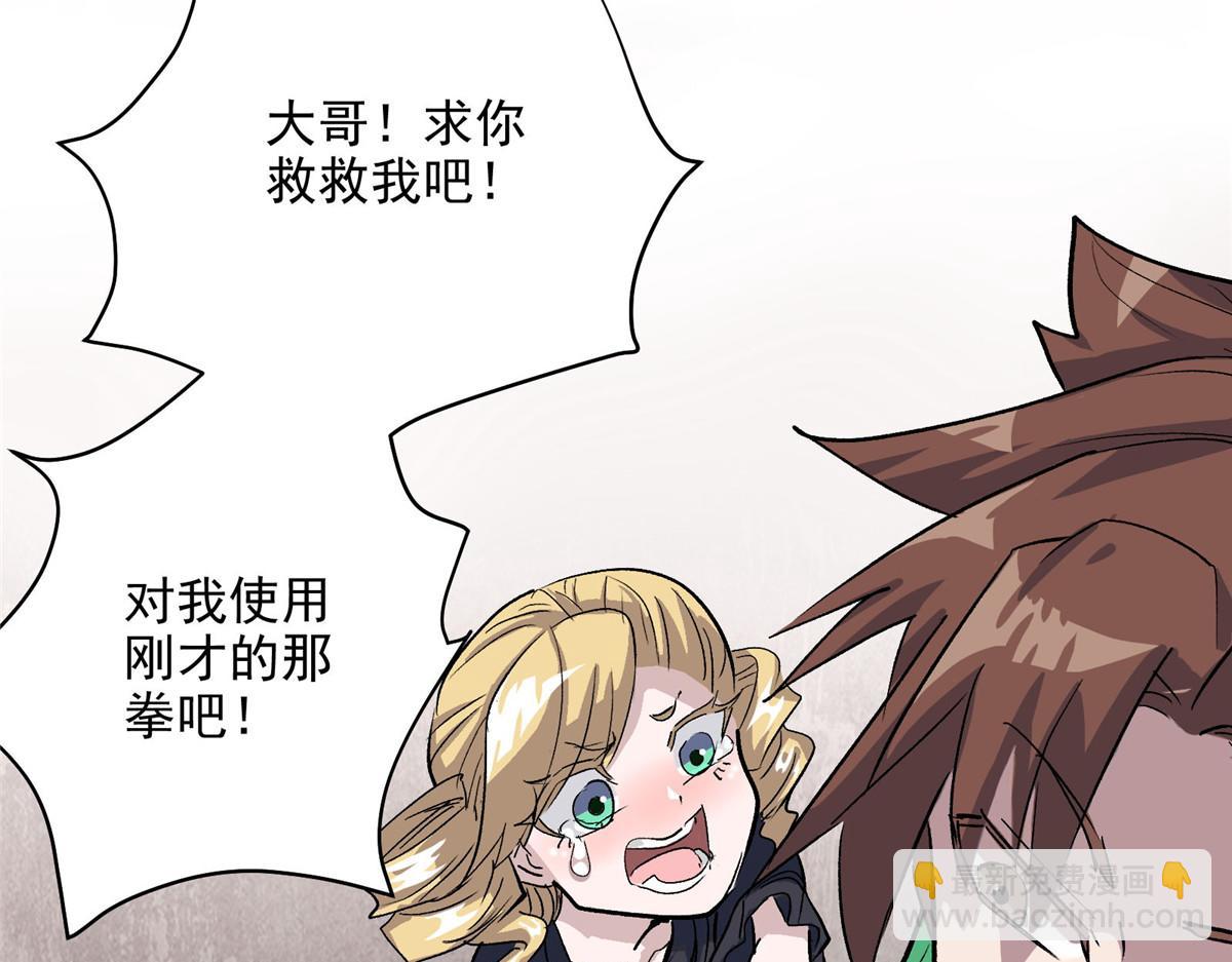 48 魔女的魔法袋57