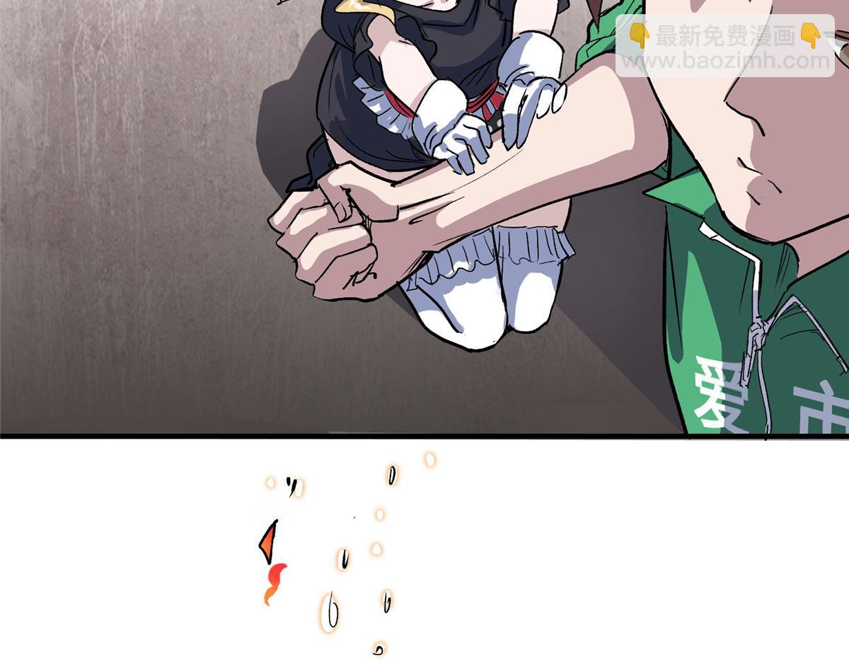 48 魔女的魔法袋58