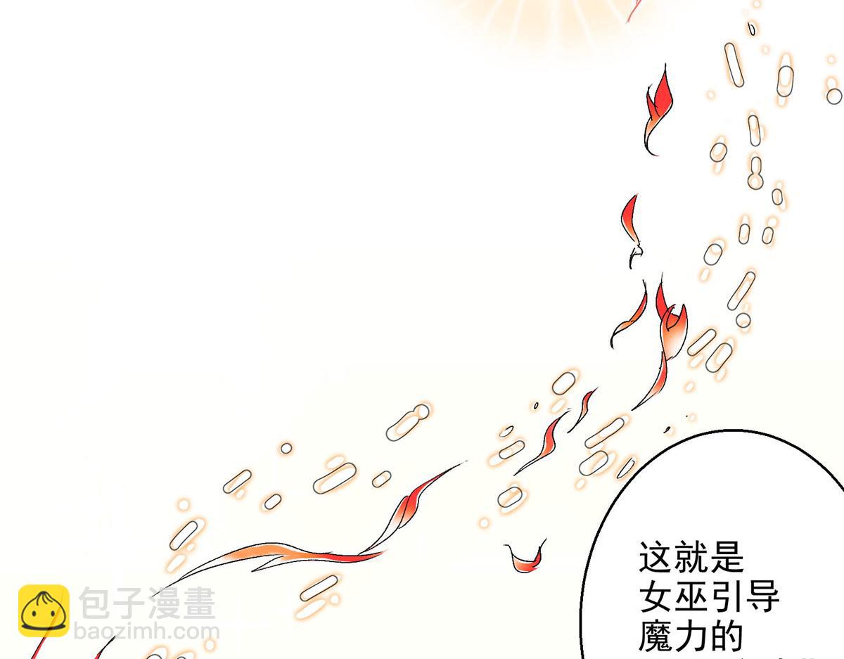 48 魔女的魔法袋60