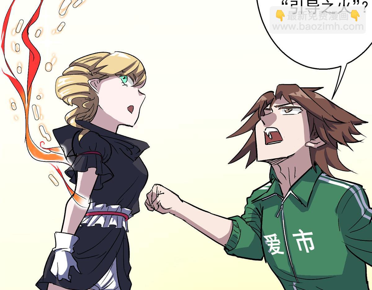 48 魔女的魔法袋61