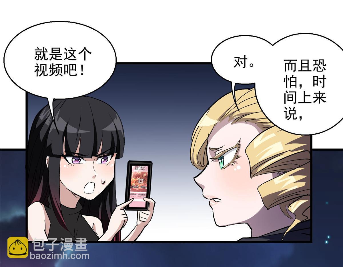 48 魔女的魔法袋64