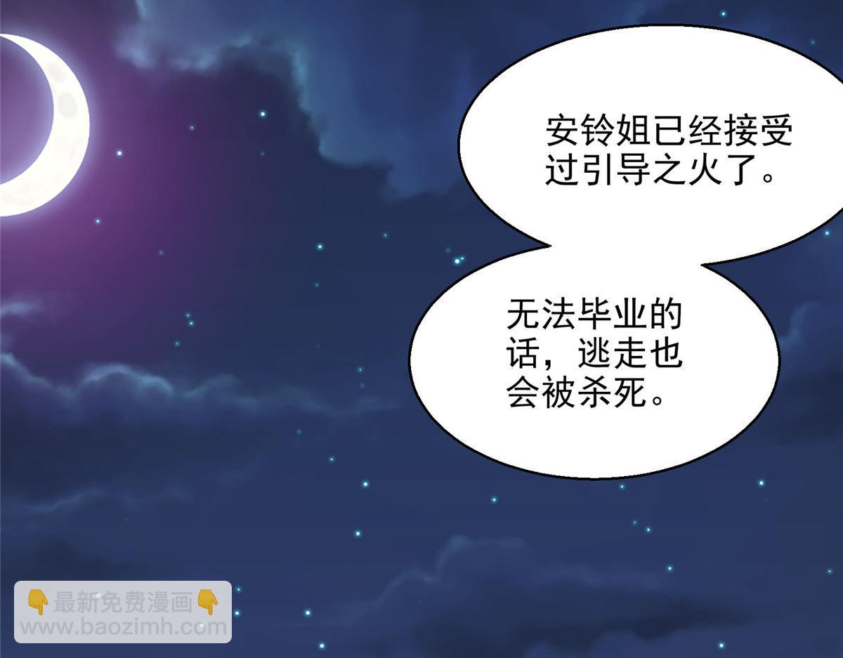 48 魔女的魔法袋65