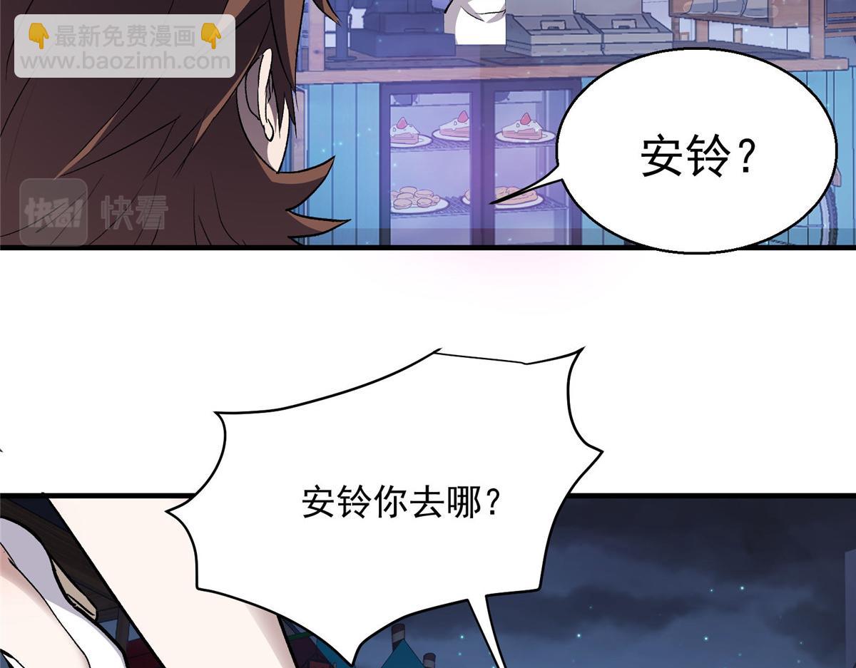 48 魔女的魔法袋70