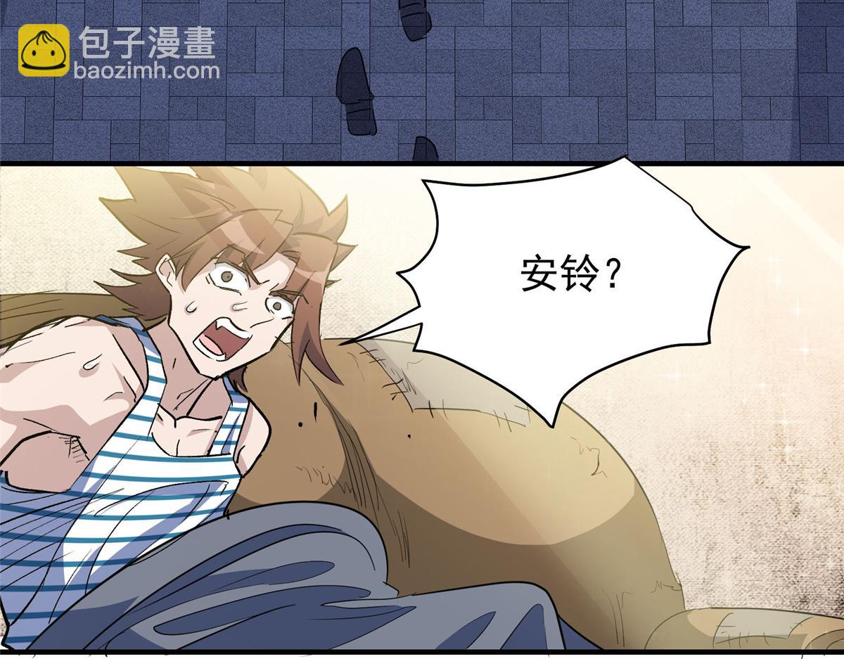 48 魔女的魔法袋76