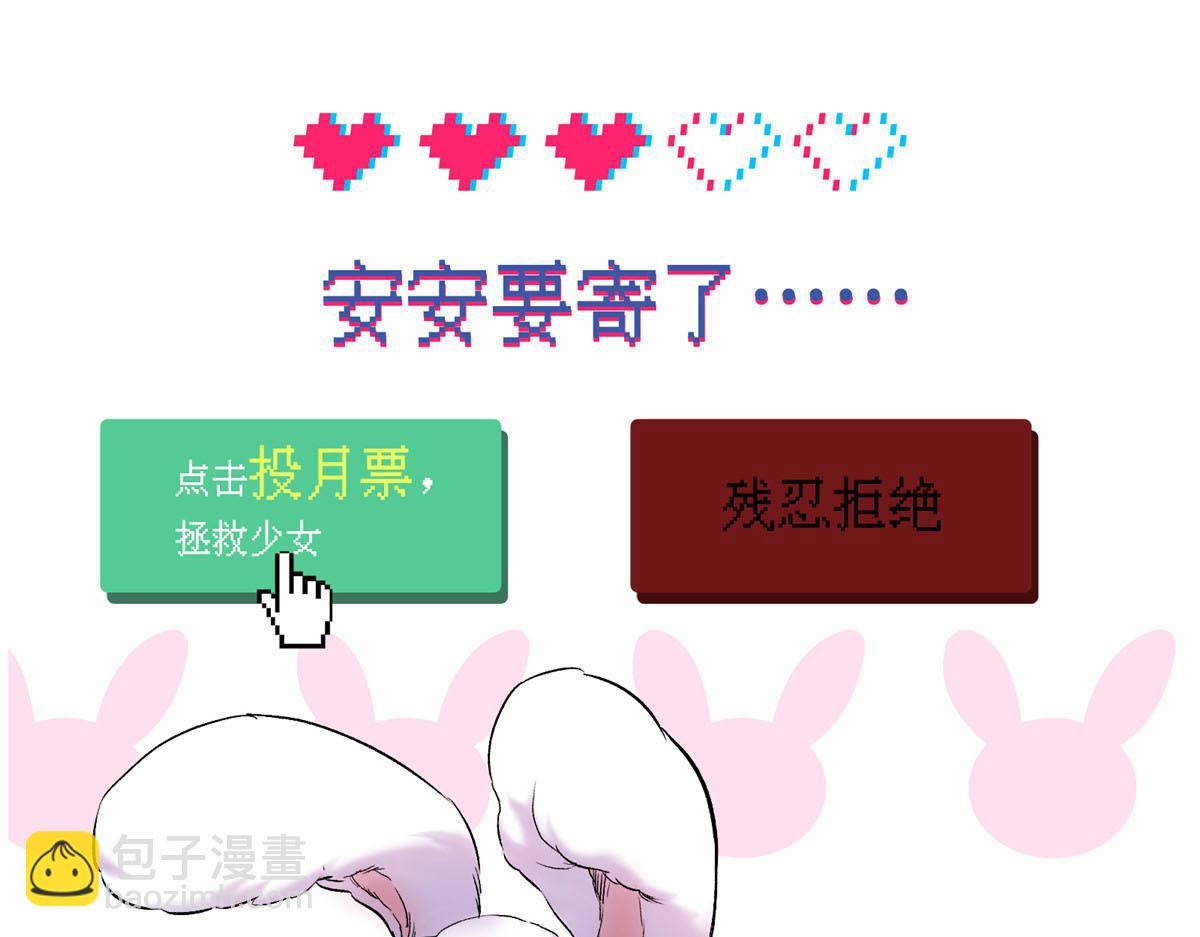 48 魔女的魔法袋81