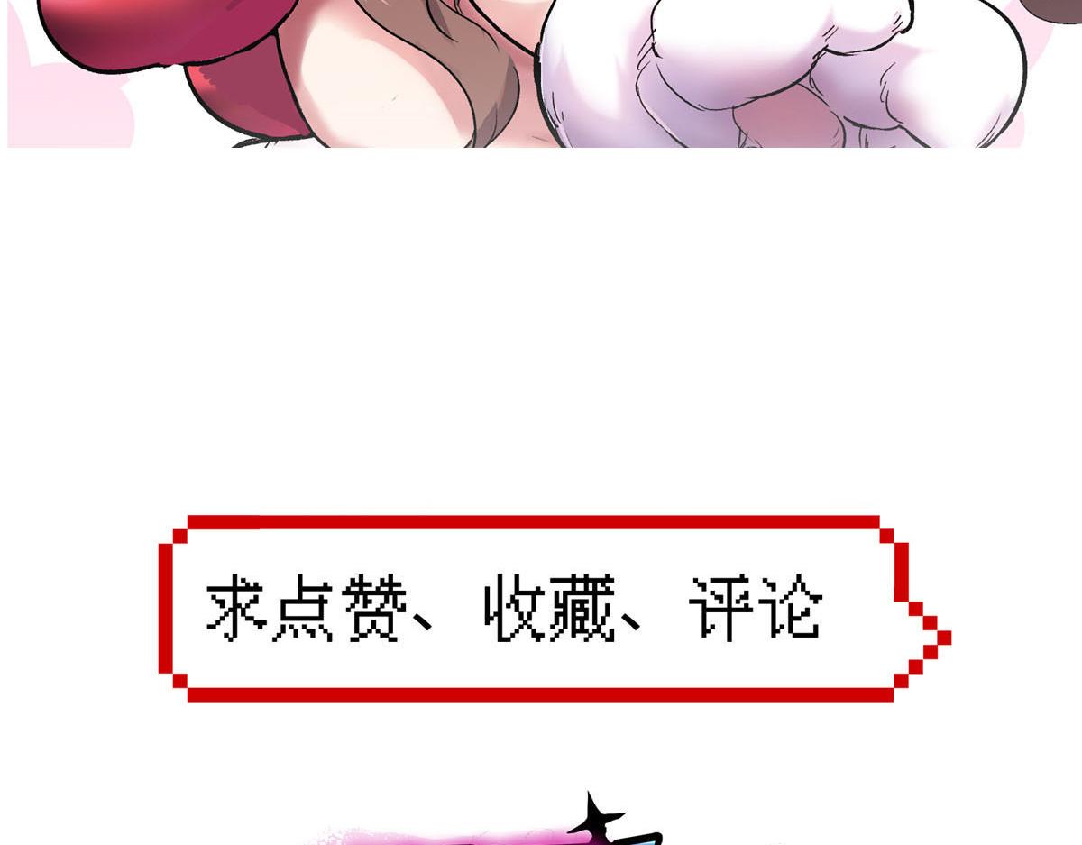 48 魔女的魔法袋83