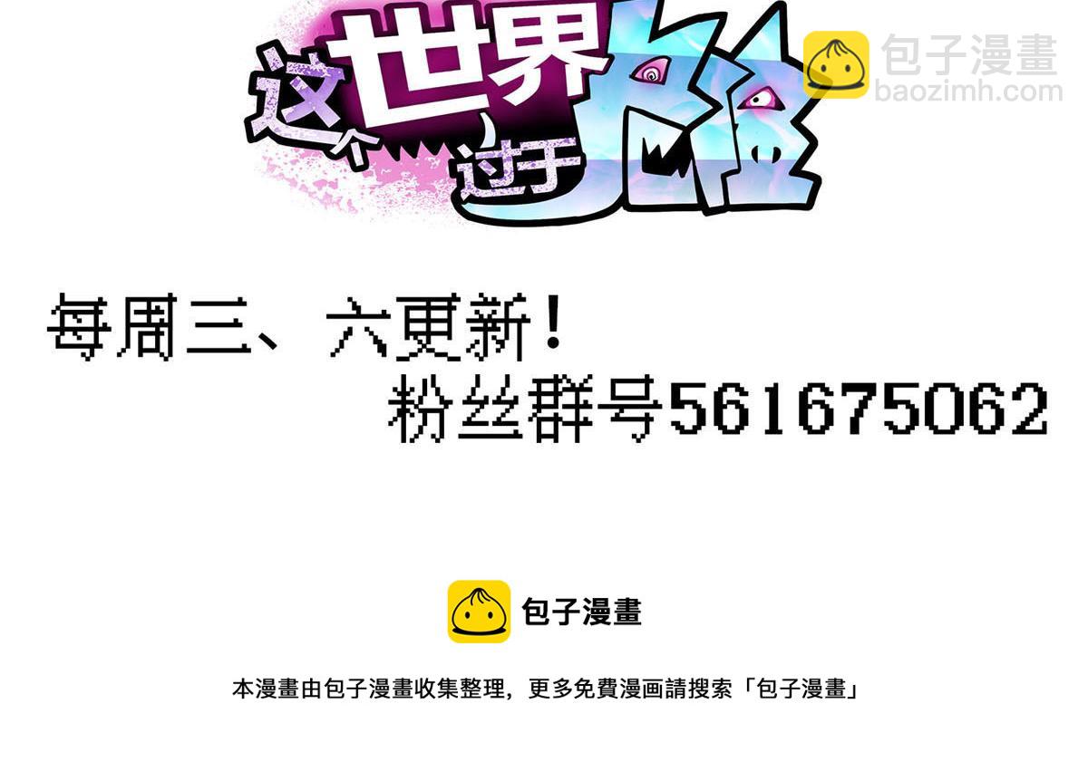 48 魔女的魔法袋84