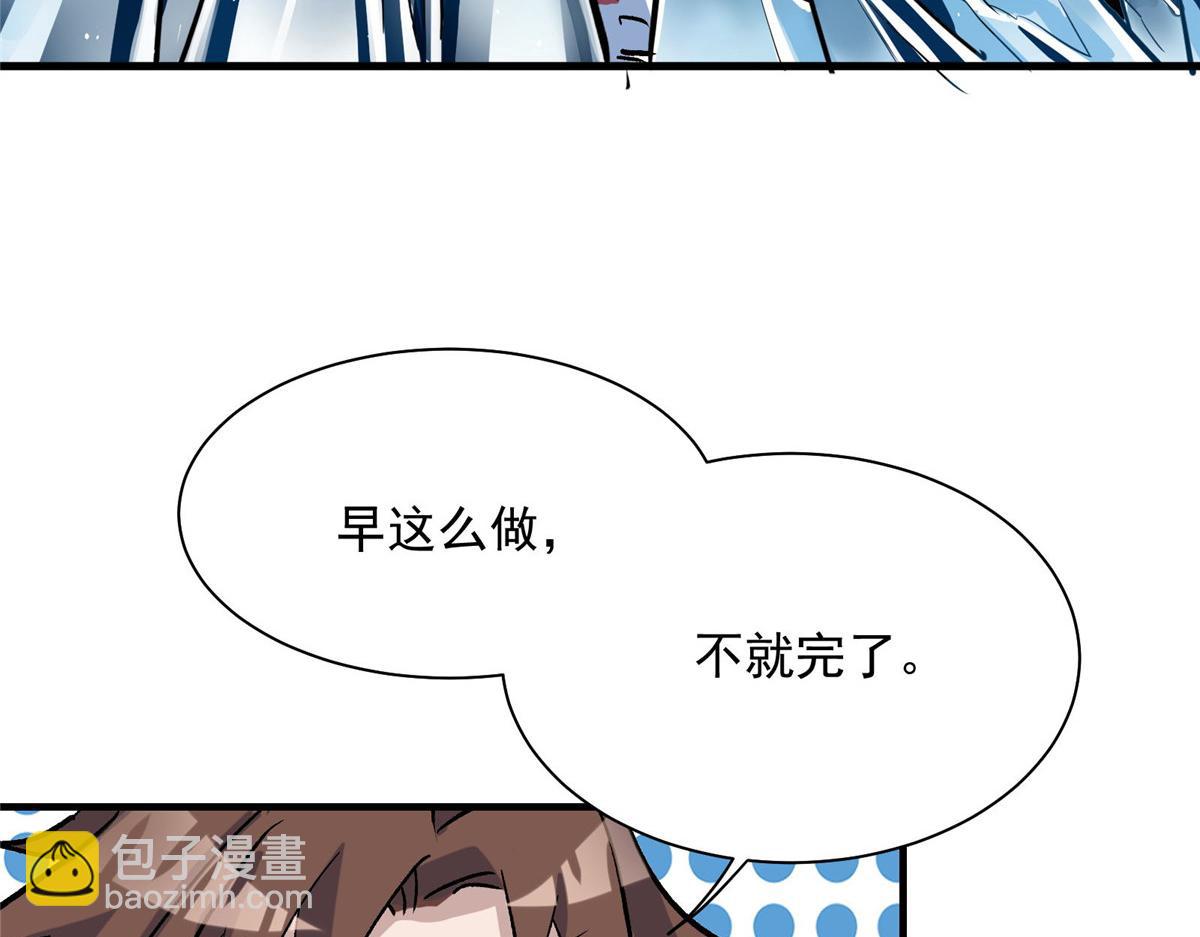 53 温彻斯特和黄昏魔女115