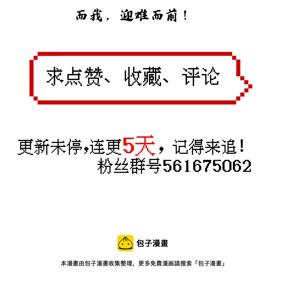 53 温彻斯特和黄昏魔女123