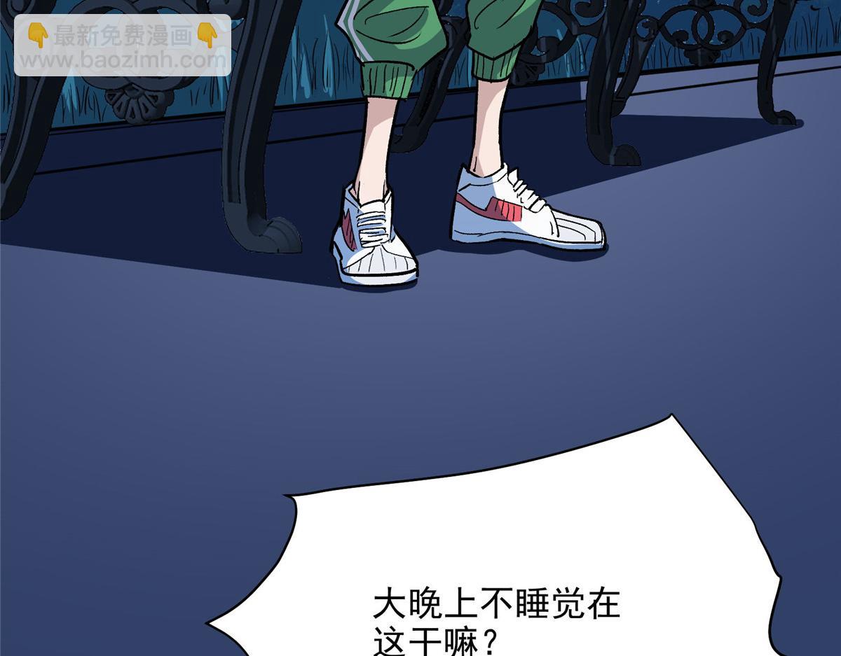53 温彻斯特和黄昏魔女17