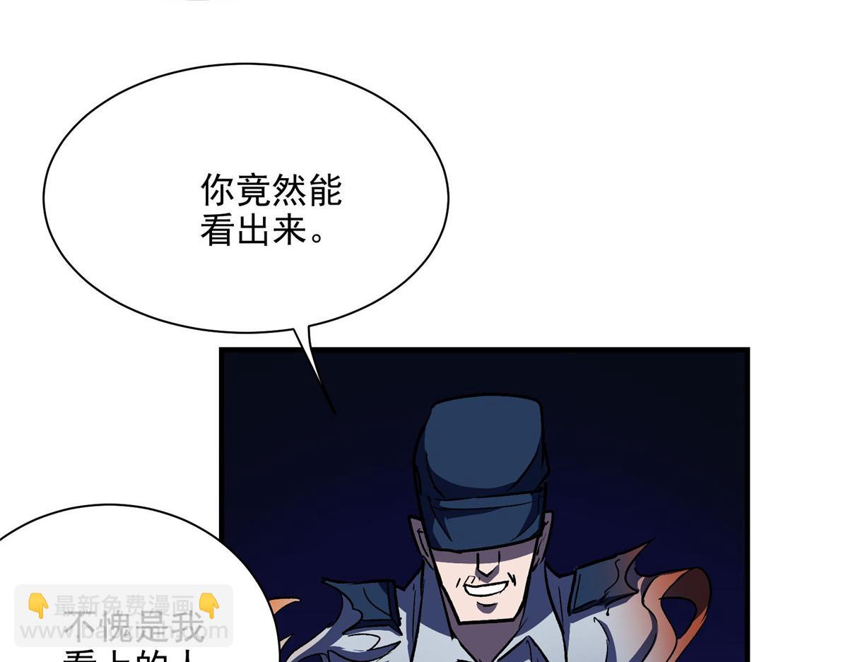53 温彻斯特和黄昏魔女29