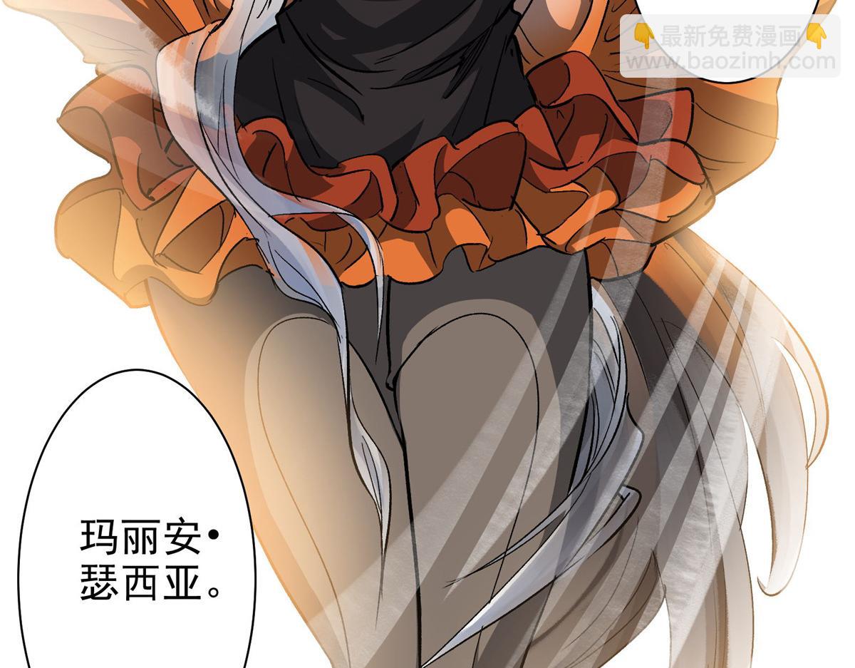 53 温彻斯特和黄昏魔女34
