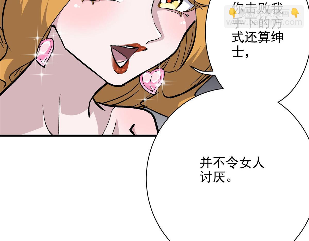 53 温彻斯特和黄昏魔女44