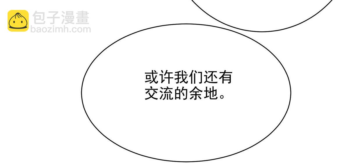 53 温彻斯特和黄昏魔女45