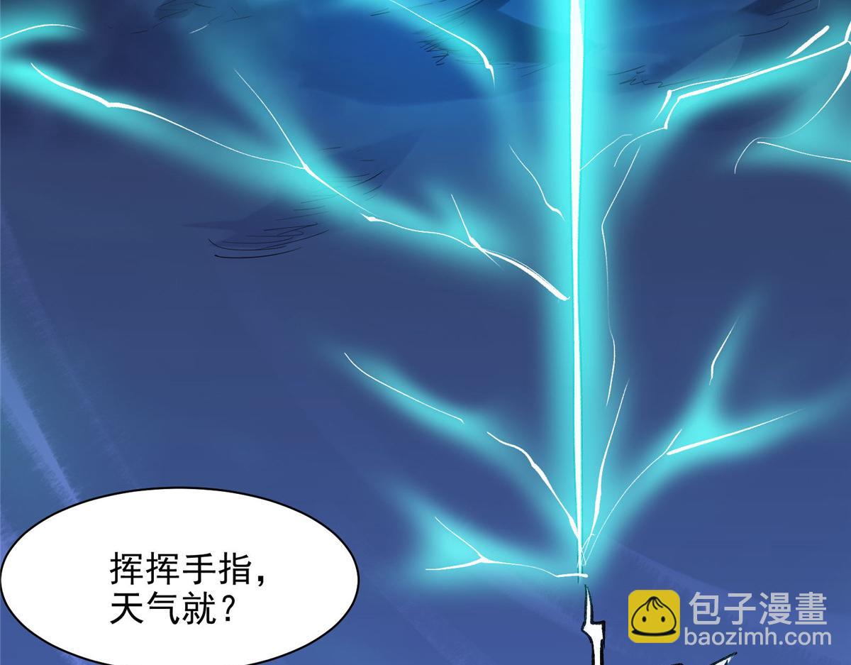 53 温彻斯特和黄昏魔女54