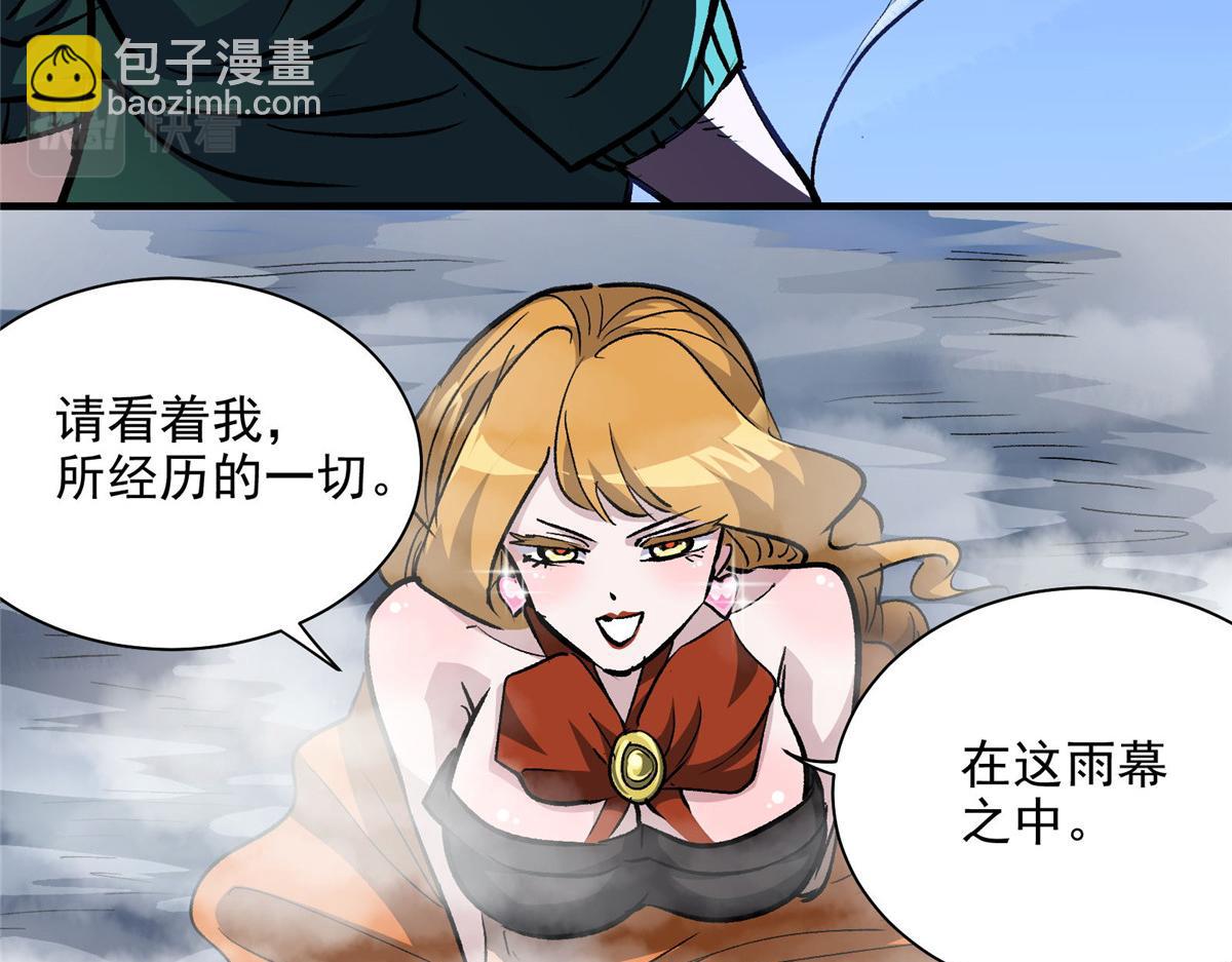 53 温彻斯特和黄昏魔女57
