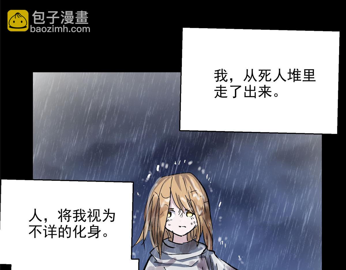 53 温彻斯特和黄昏魔女65