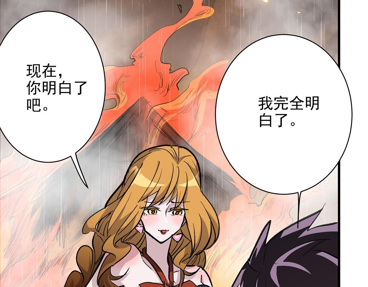 53 温彻斯特和黄昏魔女84