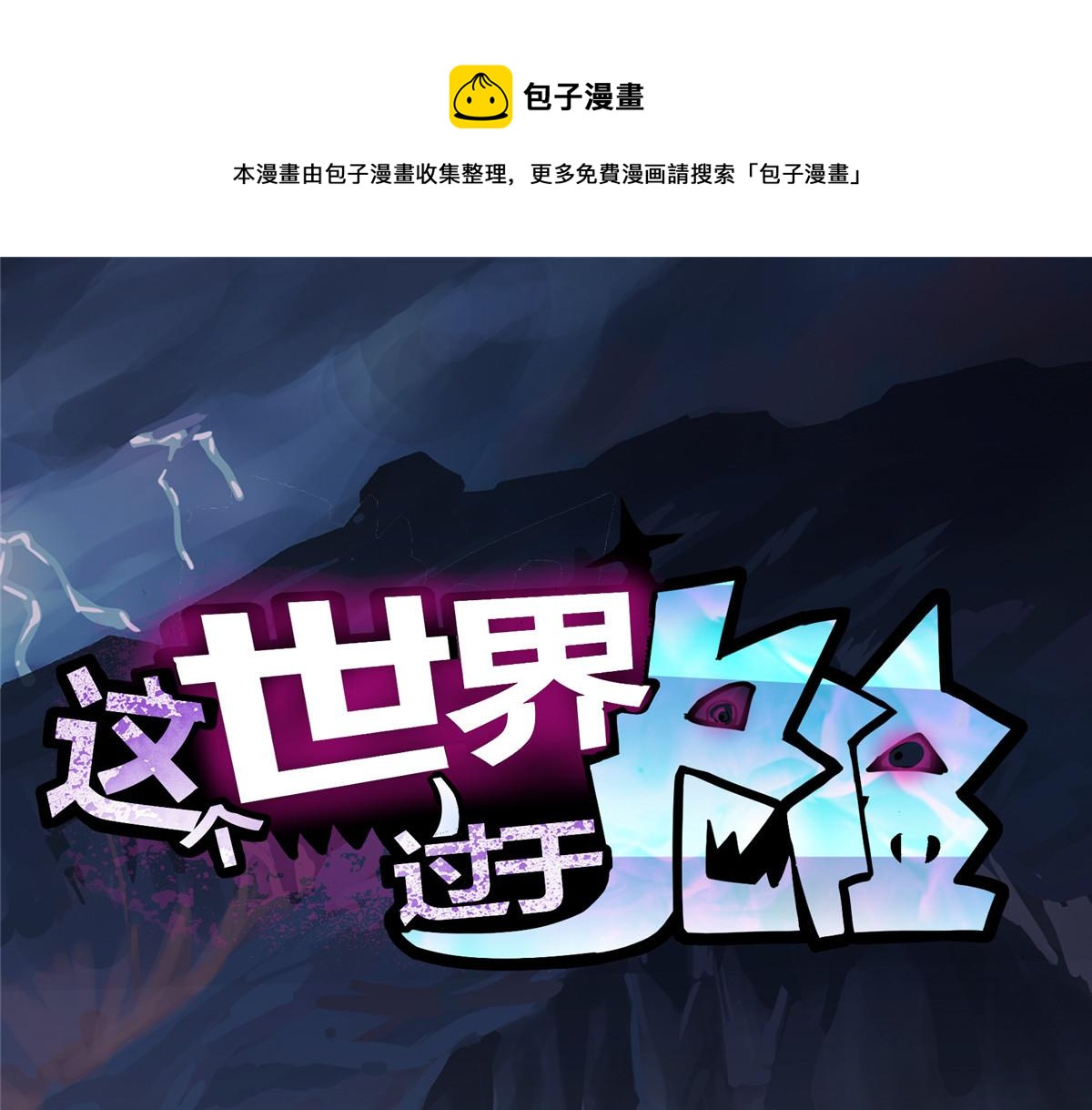 59 圣枪巴罗0