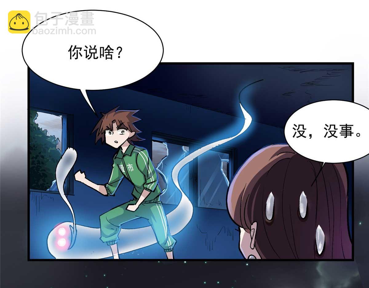 59 圣枪巴罗101