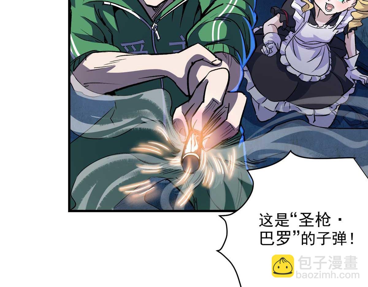 59 圣枪巴罗11