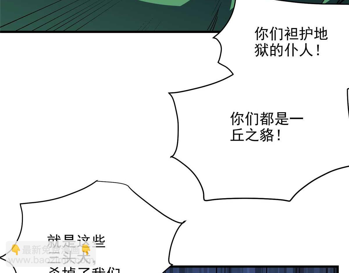 59 圣枪巴罗23