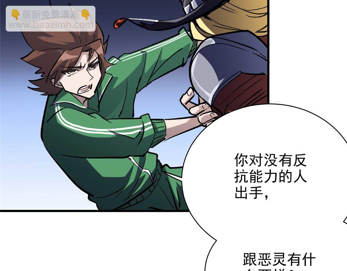 59 圣枪巴罗28