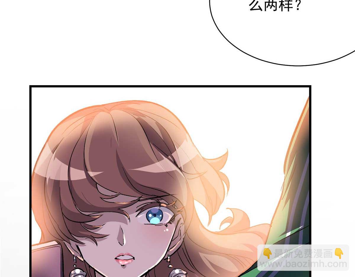 59 圣枪巴罗29