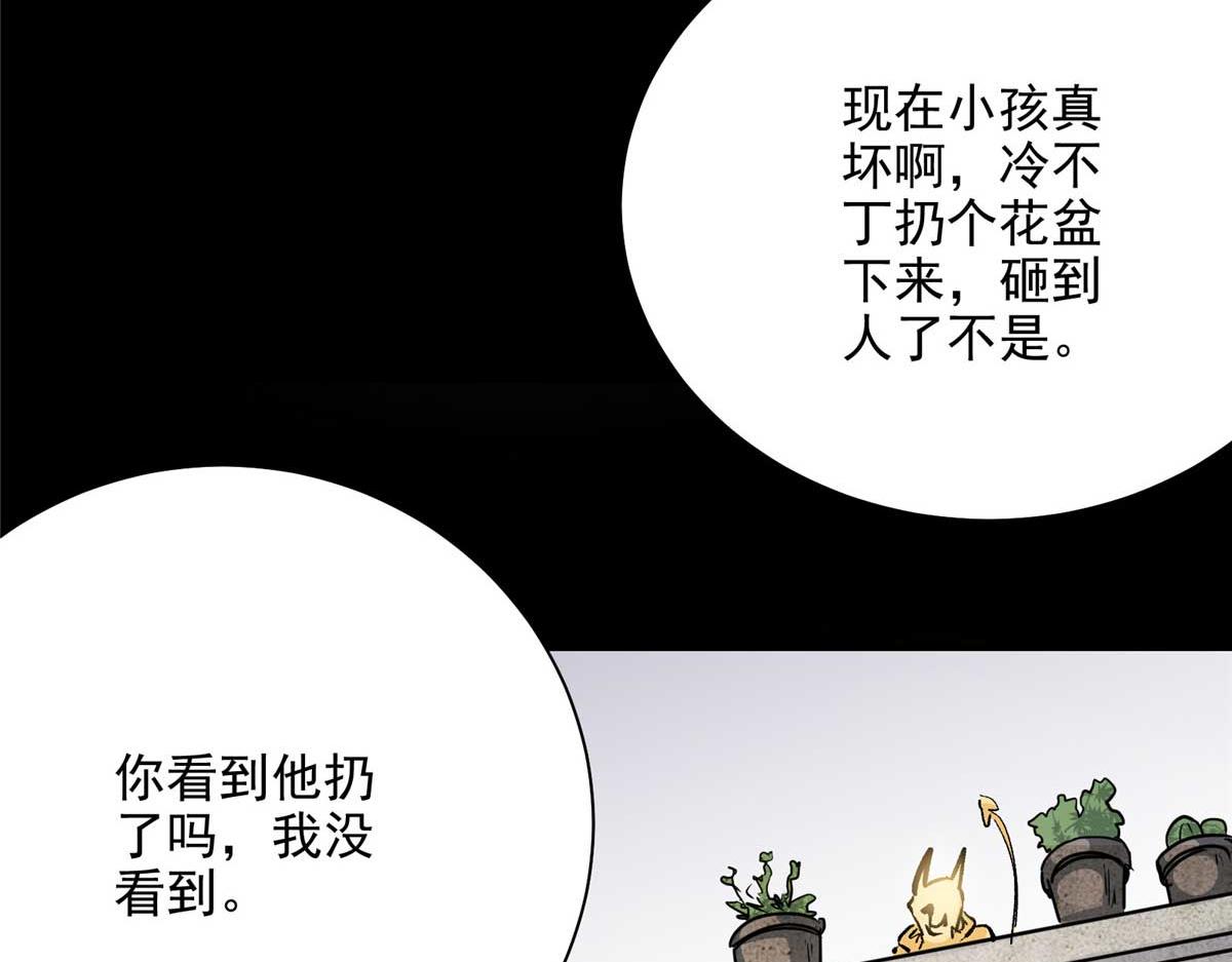 59 圣枪巴罗38