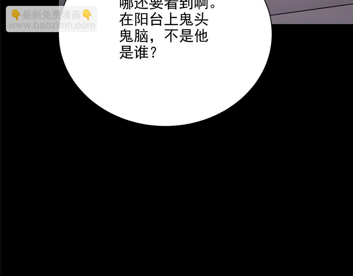 59 圣枪巴罗41