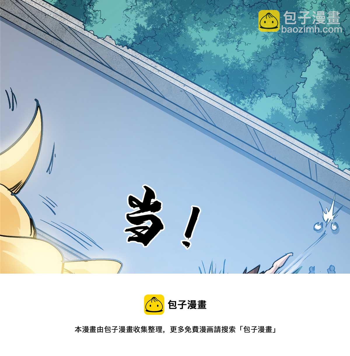 59 圣枪巴罗49