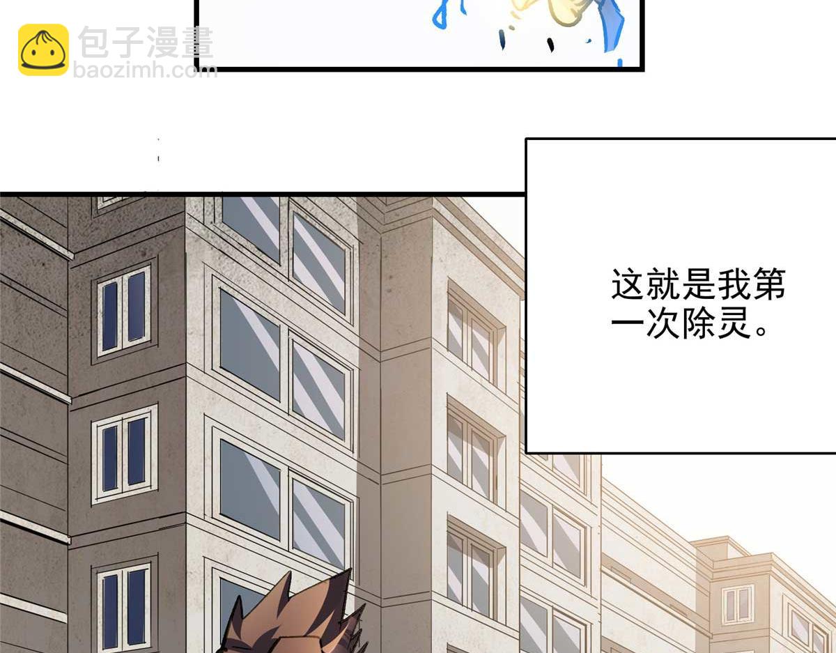 59 圣枪巴罗57