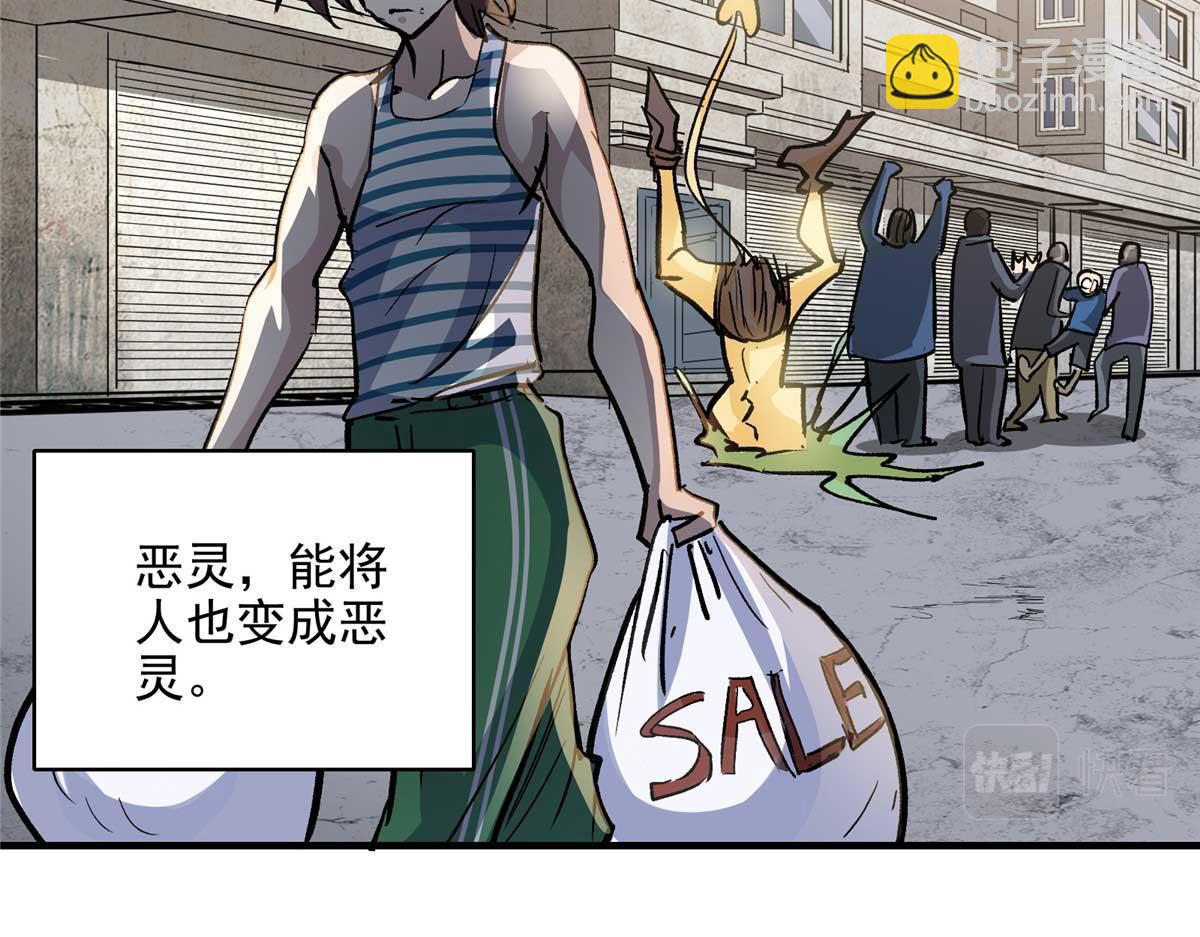 59 圣枪巴罗59