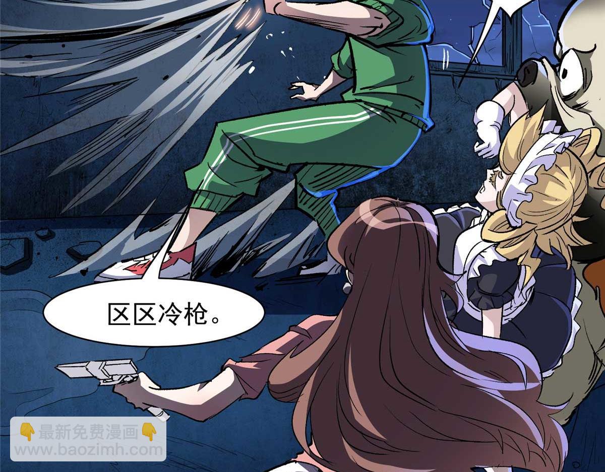59 圣枪巴罗8