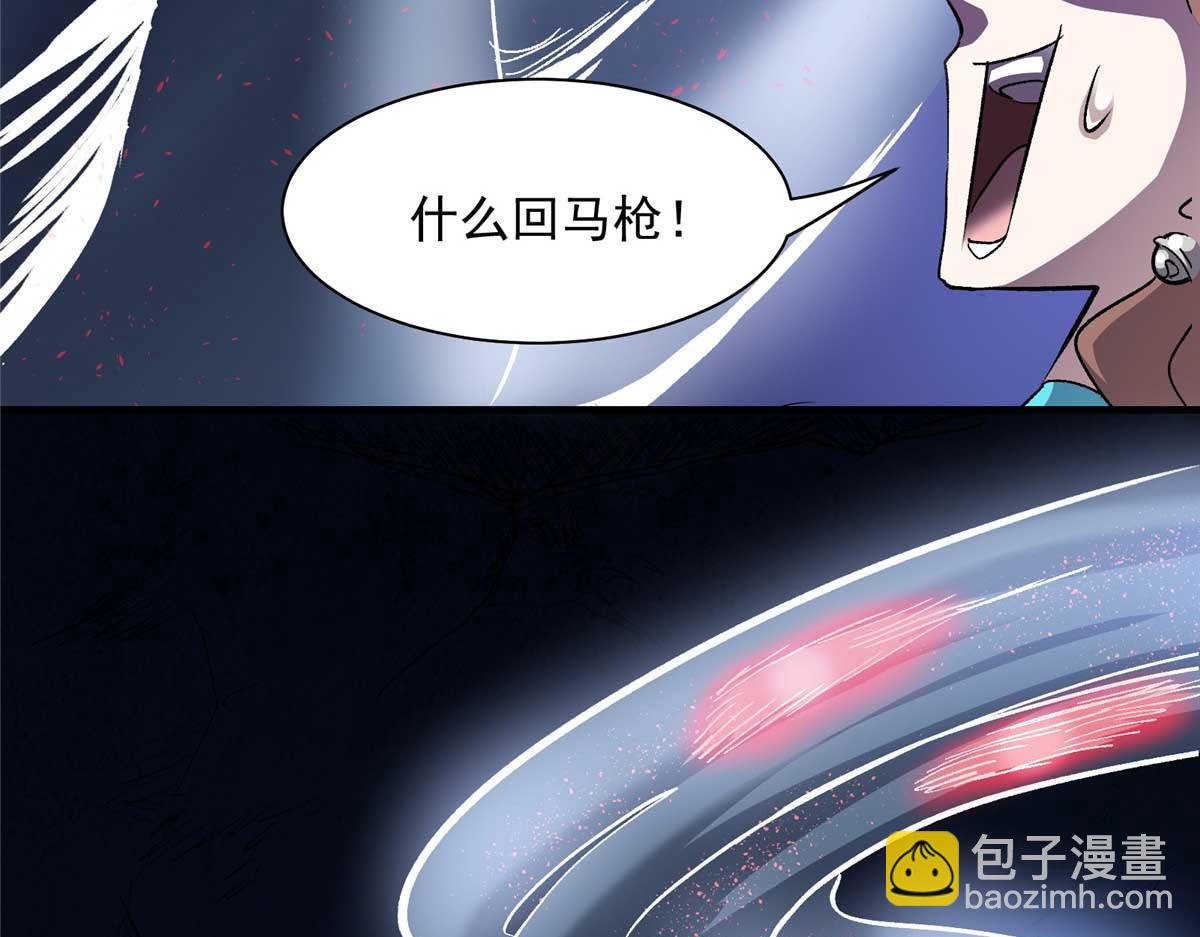 59 圣枪巴罗86