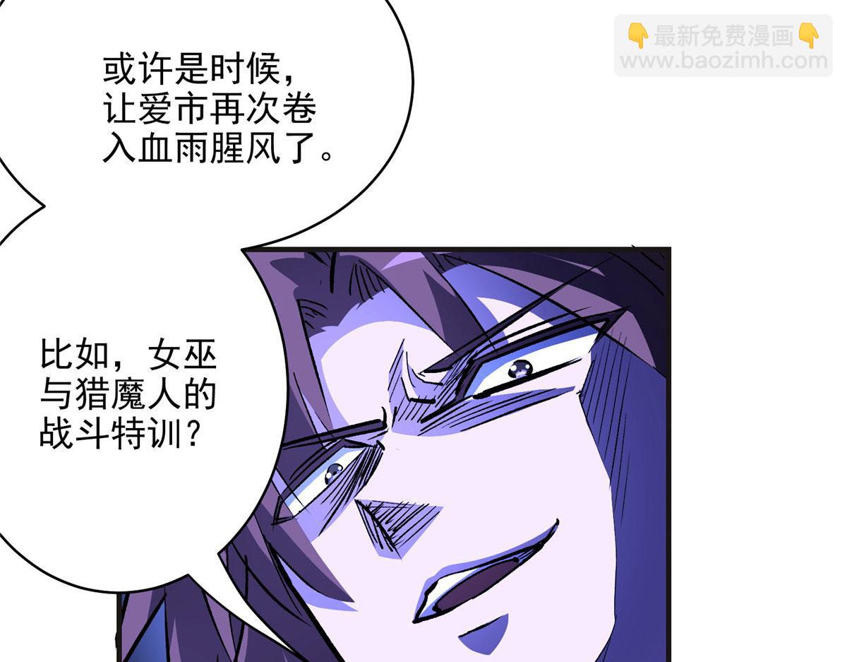 61 梦中杀人10