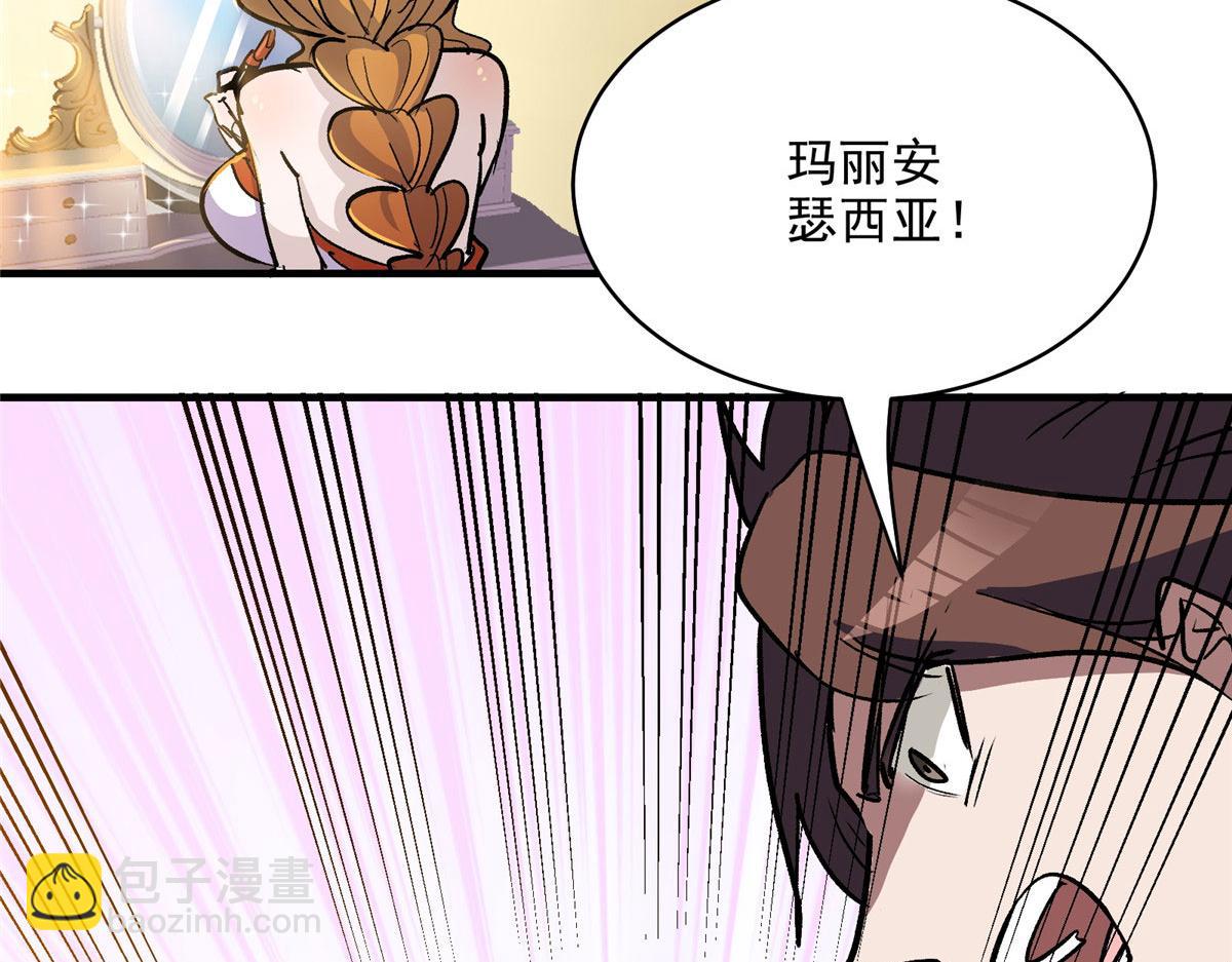 61 梦中杀人106