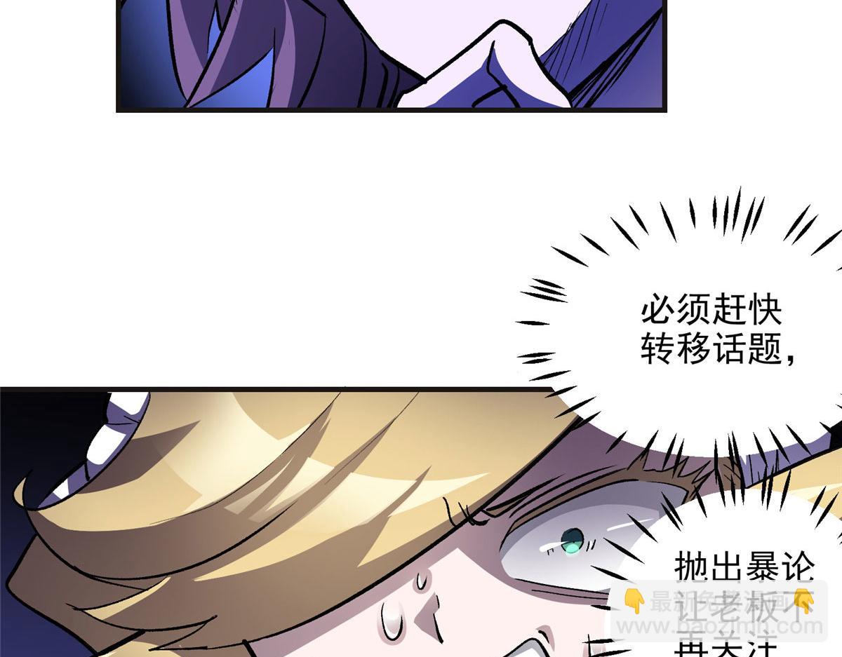 61 梦中杀人11