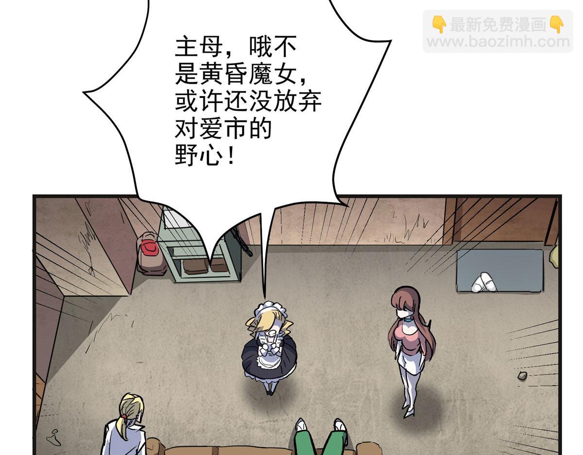 61 梦中杀人13
