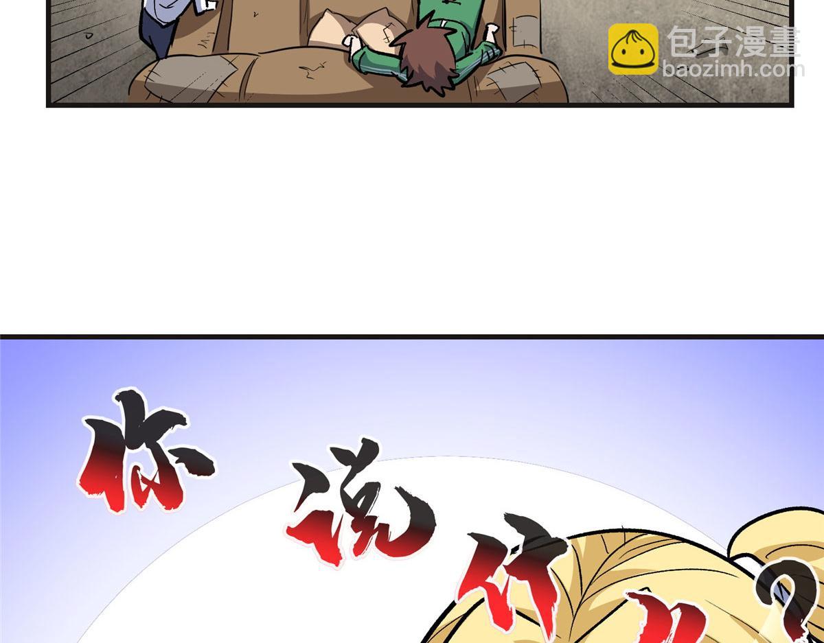 61 梦中杀人14
