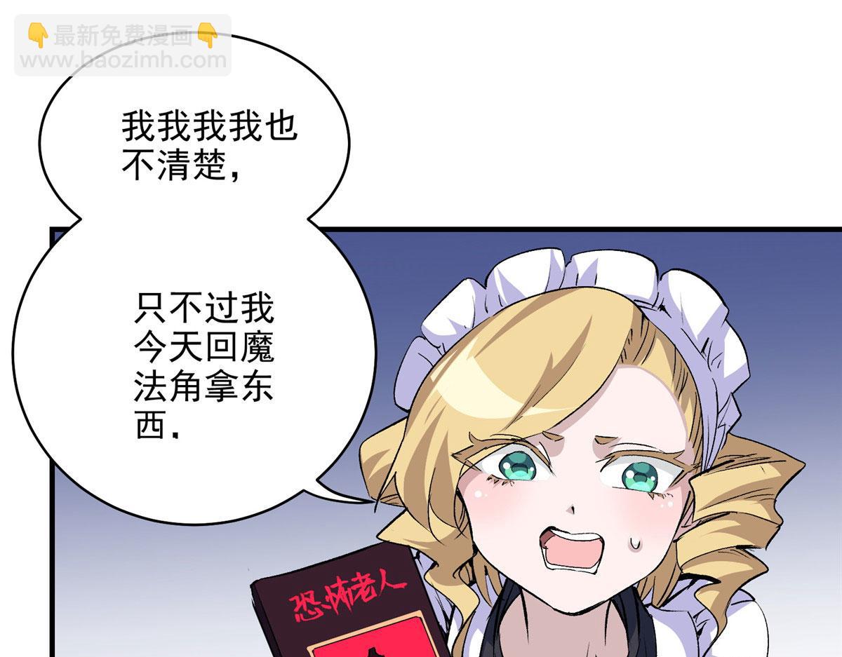 61 梦中杀人19