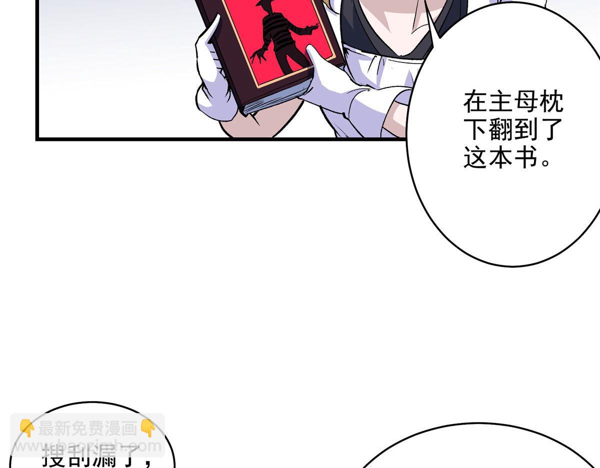 61 梦中杀人20