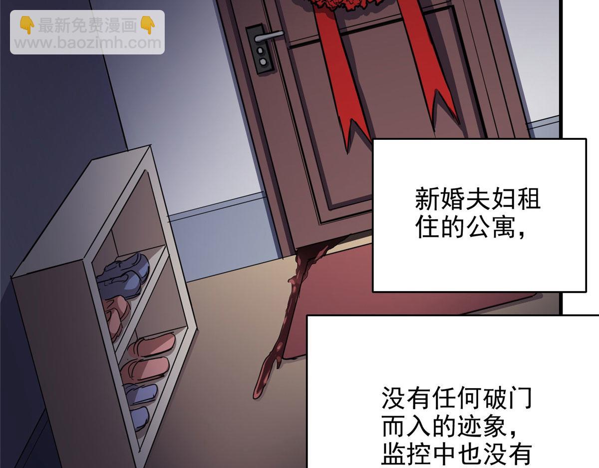 61 梦中杀人28