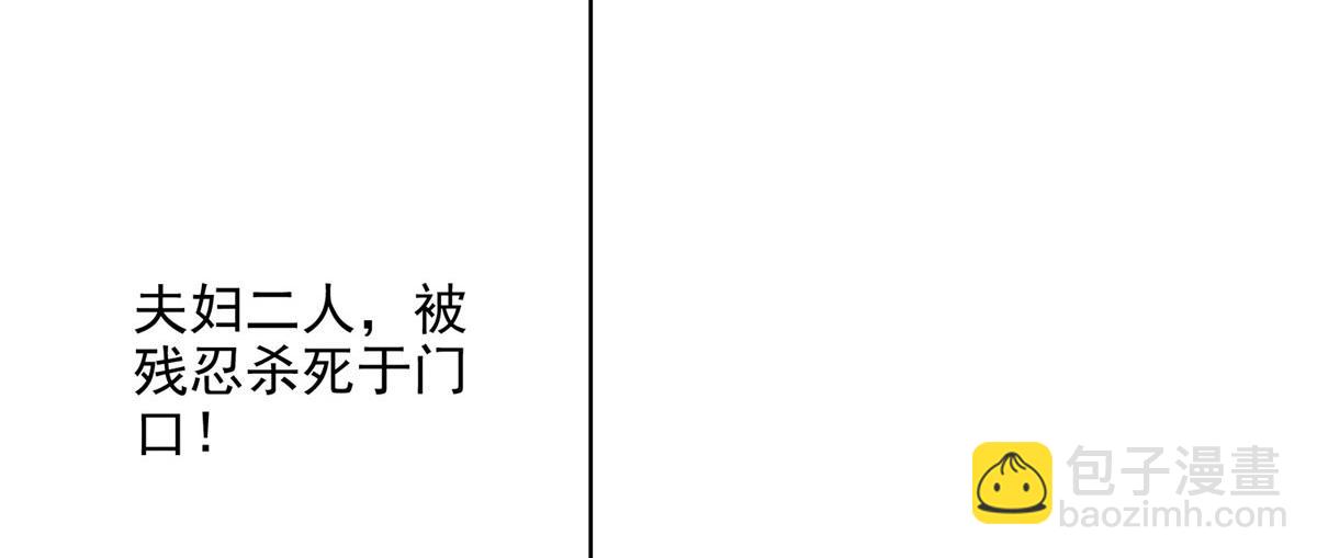 61 梦中杀人30