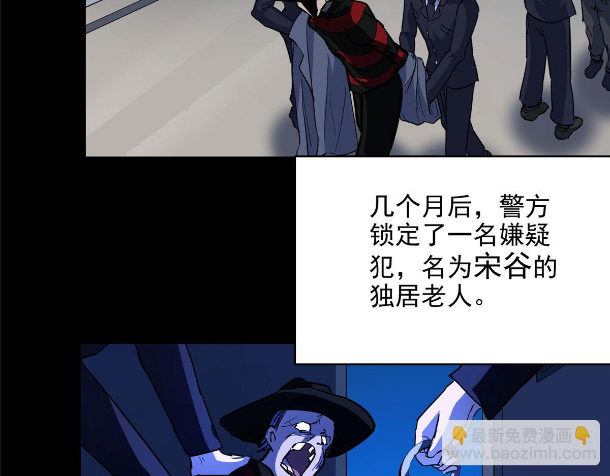 61 梦中杀人38