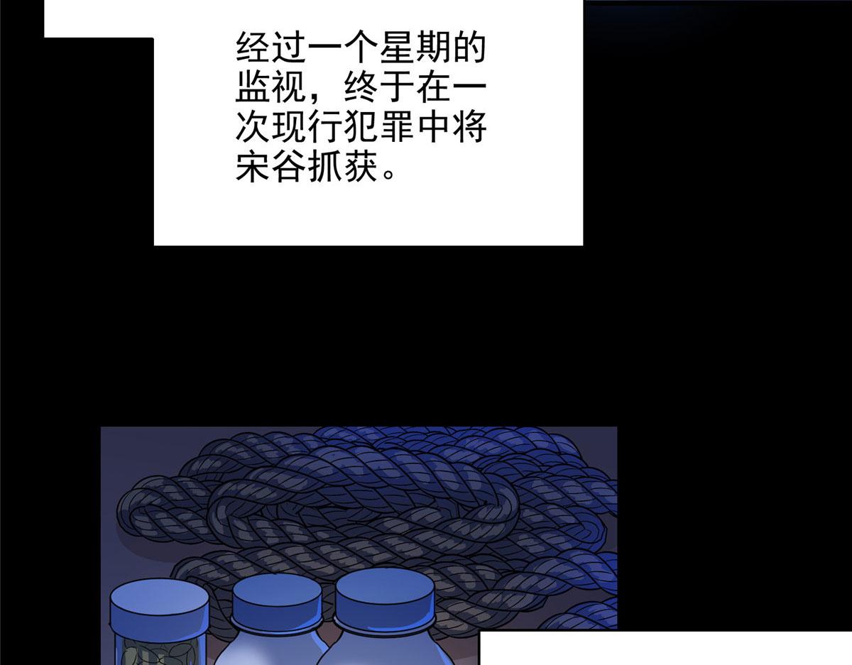 61 梦中杀人40
