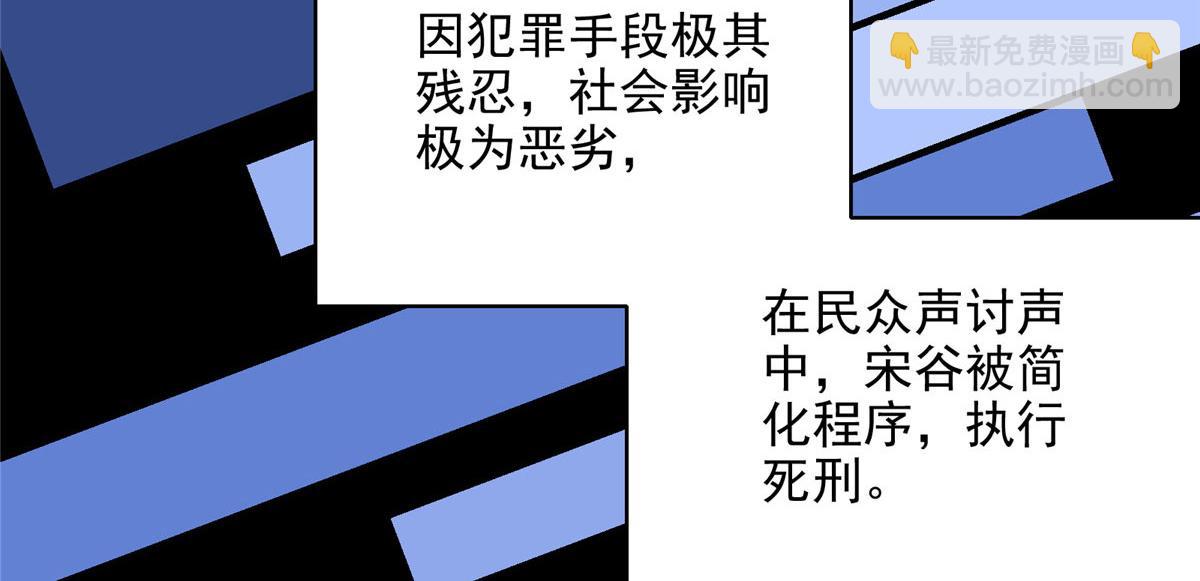 61 梦中杀人42