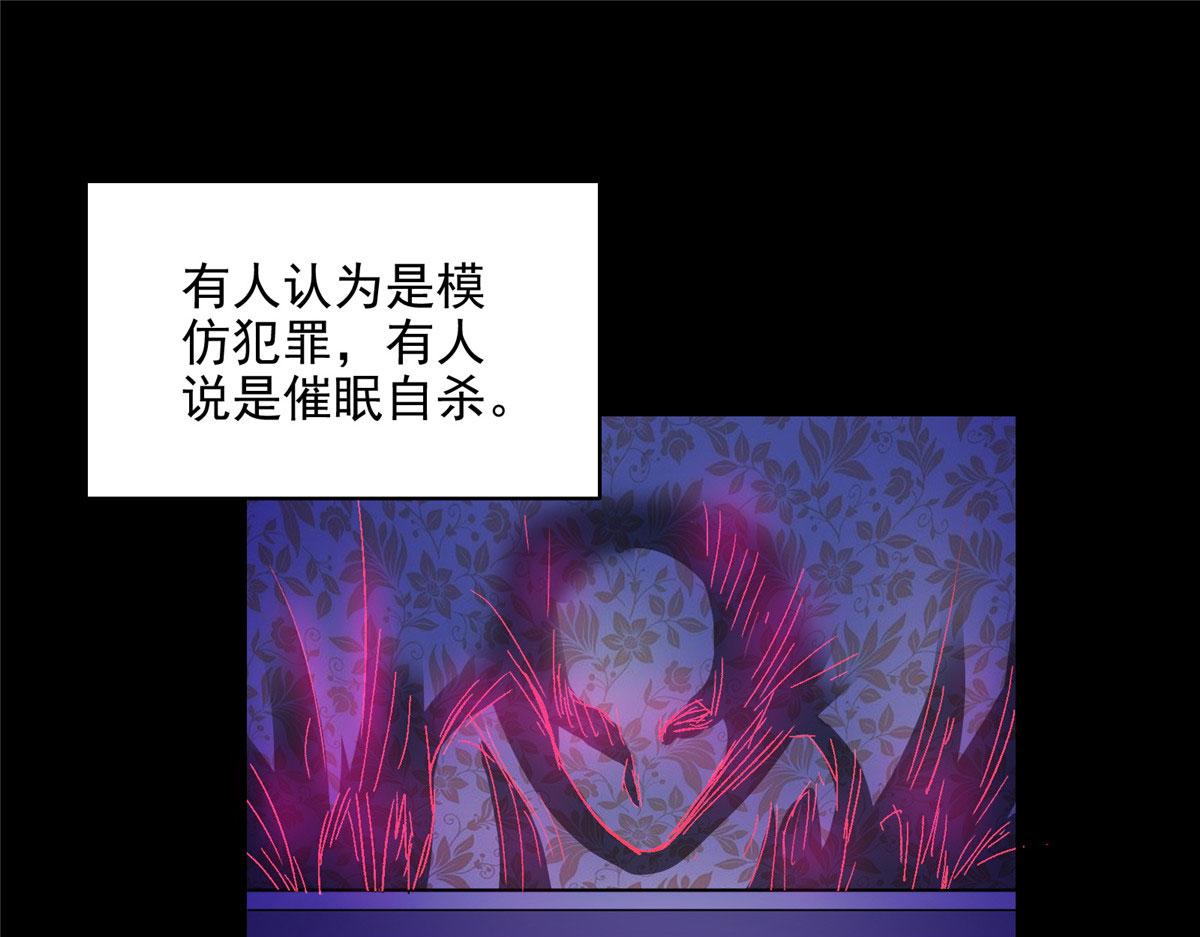 61 梦中杀人56
